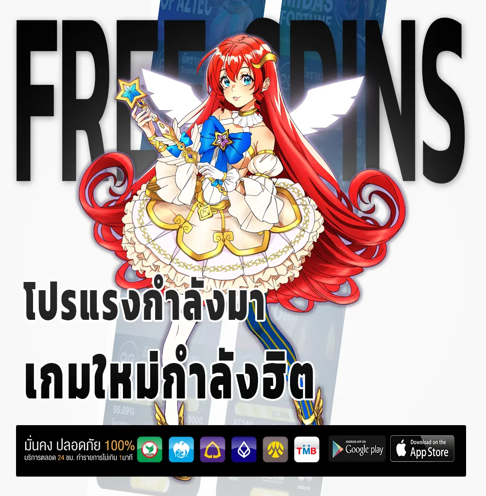 3star สมัครง่าย