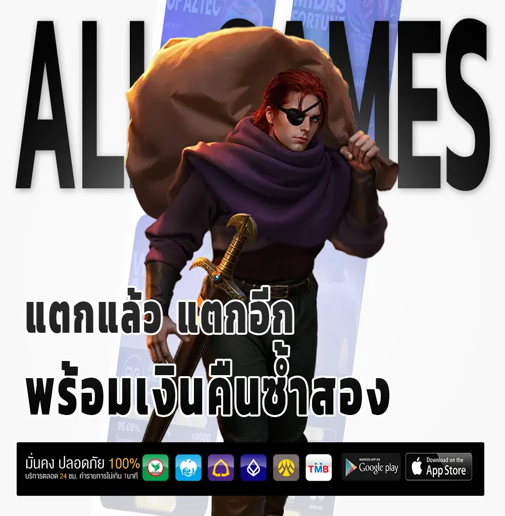 โบนัส 3 star