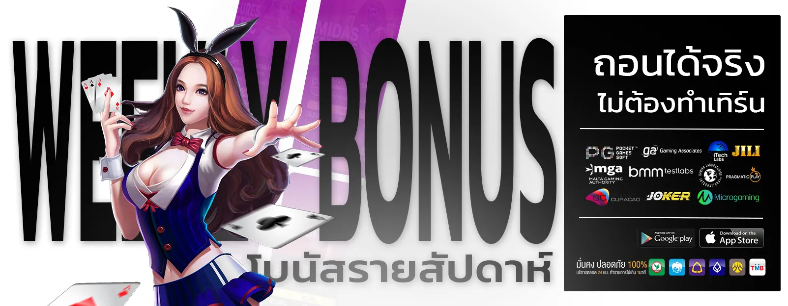 สูตรบาคาร่าฟรี ai